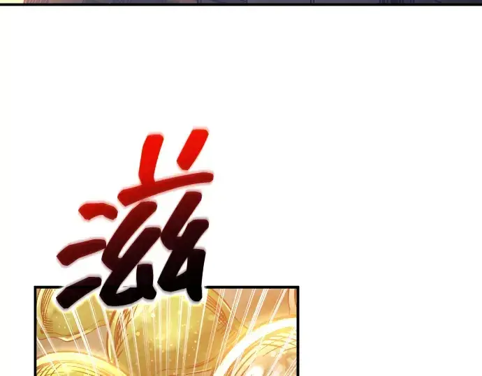 《成为塔防游戏里的暴君》第147话图174