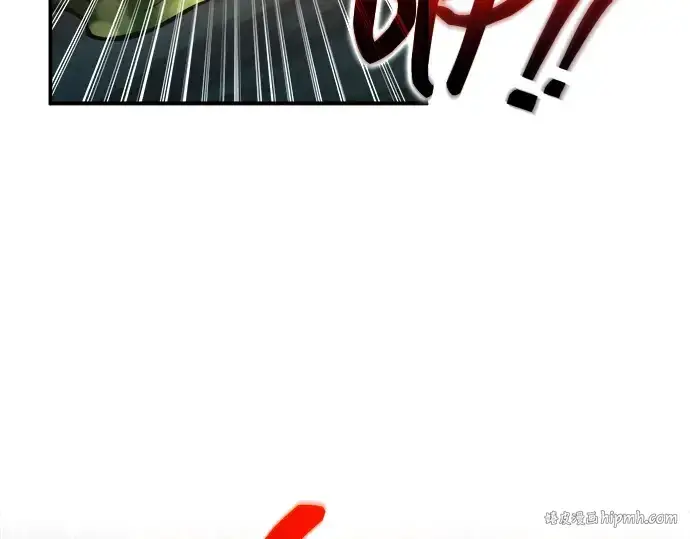 《成为塔防游戏里的暴君》第147话图176