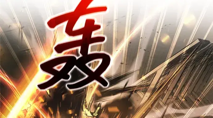 《成为塔防游戏里的暴君》第147话图177