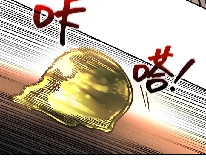 《成为塔防游戏里的暴君》第147话图199