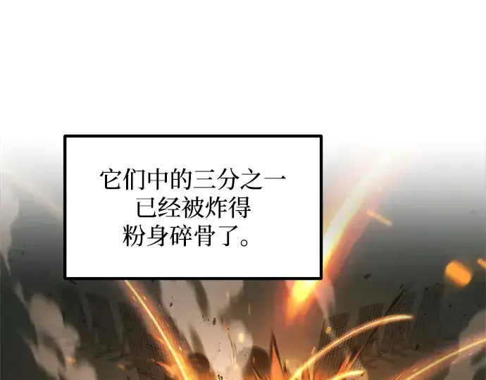 《成为塔防游戏里的暴君》第147话图207