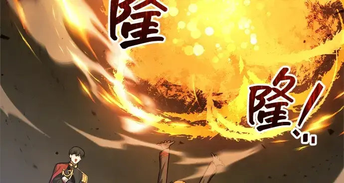 《成为塔防游戏里的暴君》第147话图230