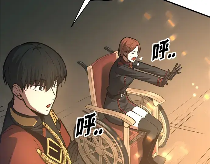 《成为塔防游戏里的暴君》第147话图237