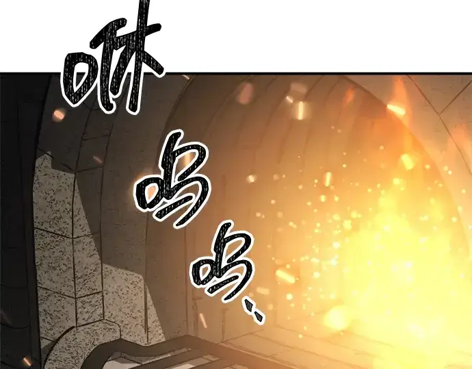《成为塔防游戏里的暴君》第147话图26