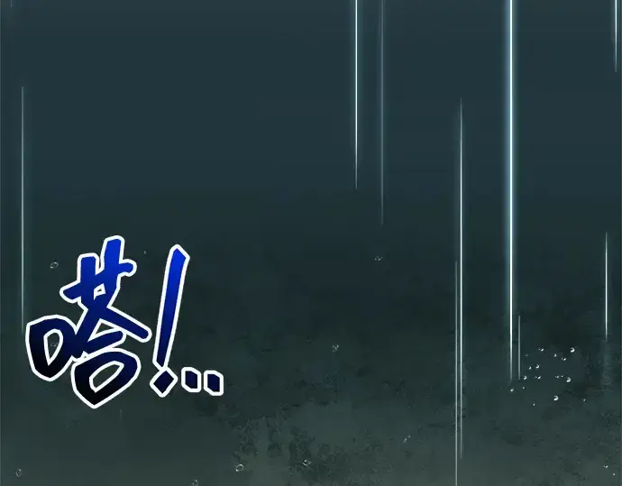 《成为塔防游戏里的暴君》第147话图266
