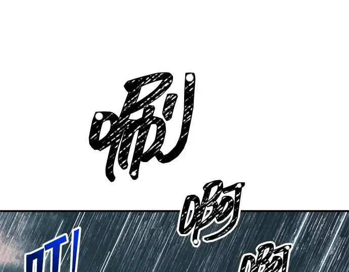 《成为塔防游戏里的暴君》第147话图268