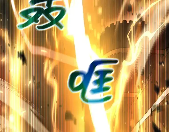 《成为塔防游戏里的暴君》第147话图276