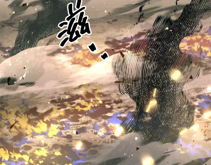 《成为塔防游戏里的暴君》第147话图281