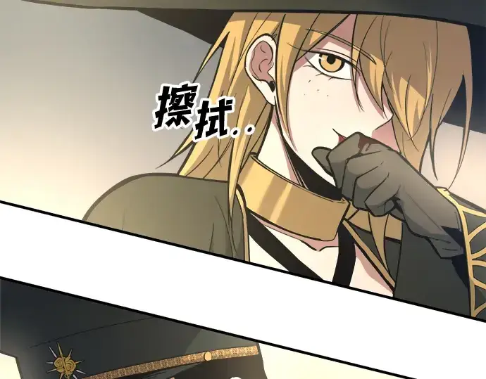 《成为塔防游戏里的暴君》第147话图284