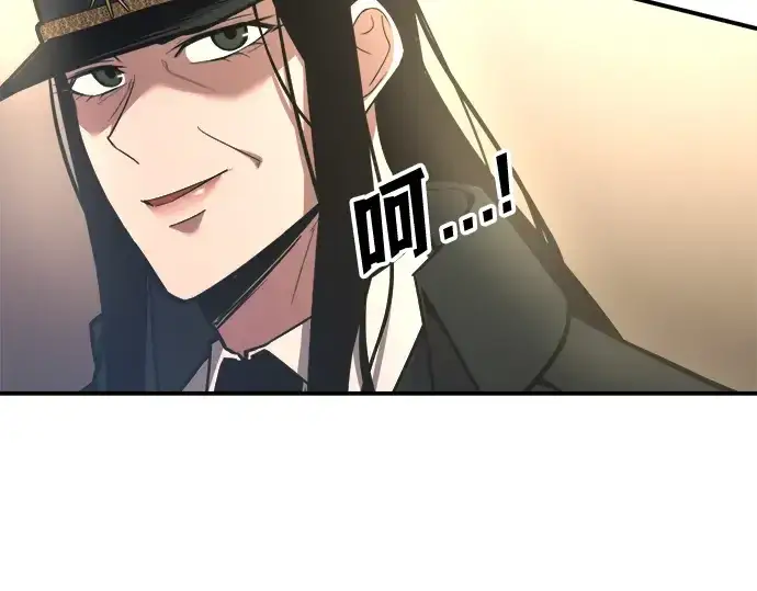 《成为塔防游戏里的暴君》第147话图285