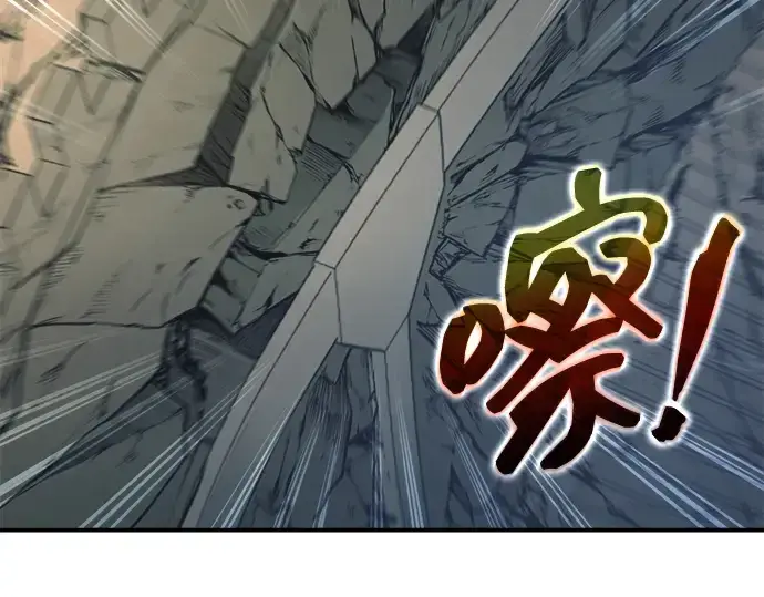 《成为塔防游戏里的暴君》第147话图295