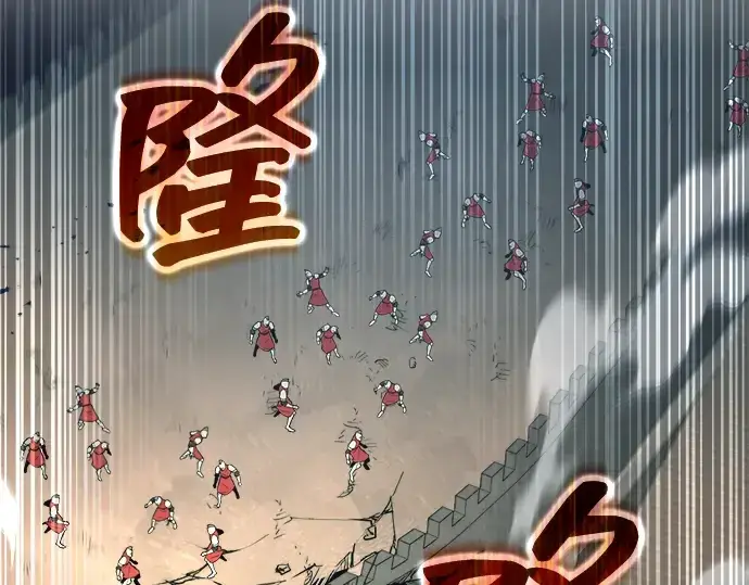 《成为塔防游戏里的暴君》第147话图298