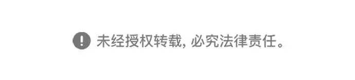 《成为塔防游戏里的暴君》第147话图302