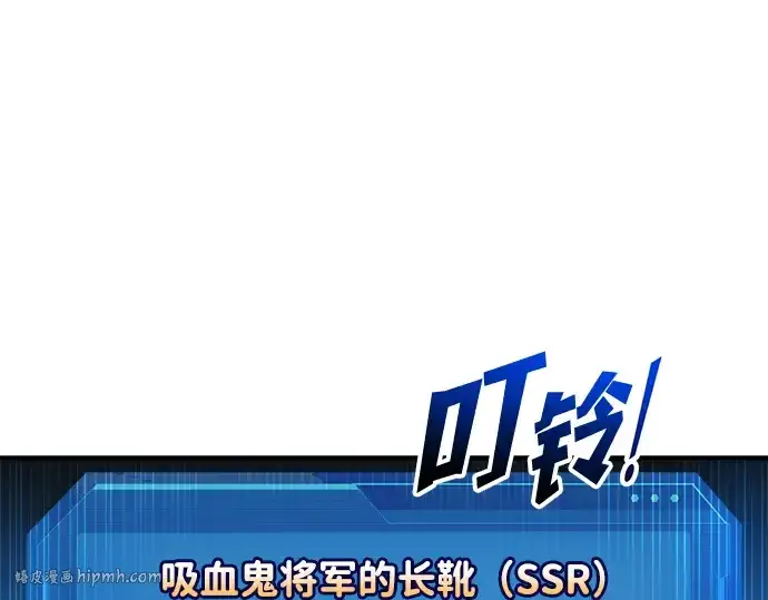 《成为塔防游戏里的暴君》第147话图32