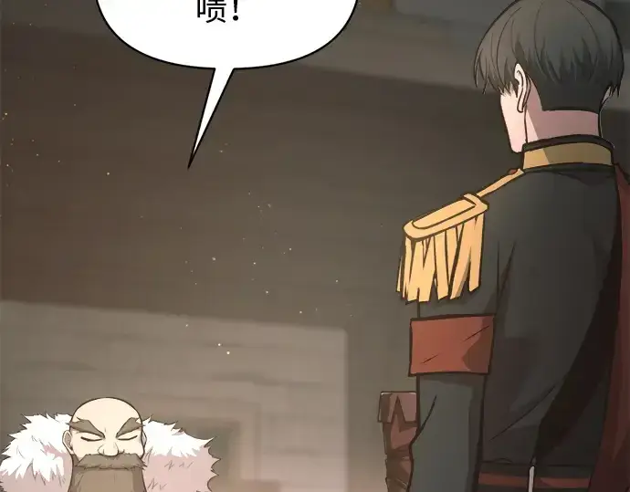 《成为塔防游戏里的暴君》第147话图39