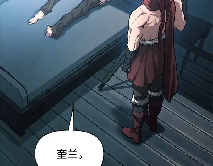 《成为塔防游戏里的暴君》第147话图99