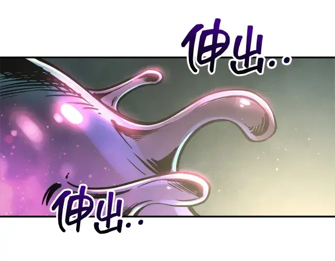 《成为塔防游戏里的暴君》第148话图119