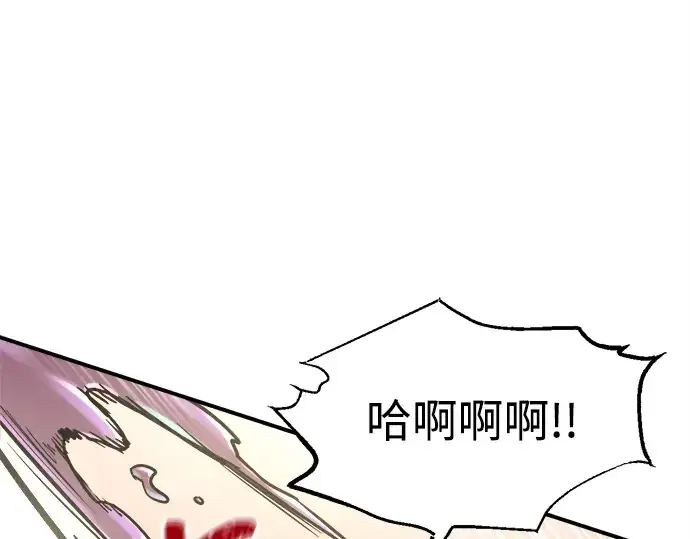 《成为塔防游戏里的暴君》第148话图124