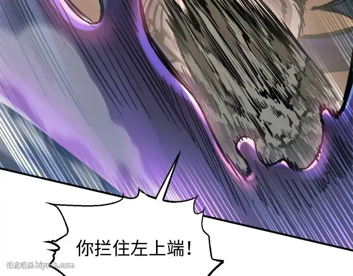 《成为塔防游戏里的暴君》第148话图128