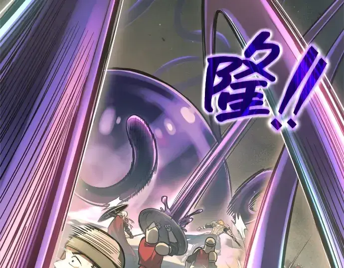 《成为塔防游戏里的暴君》第148话图131