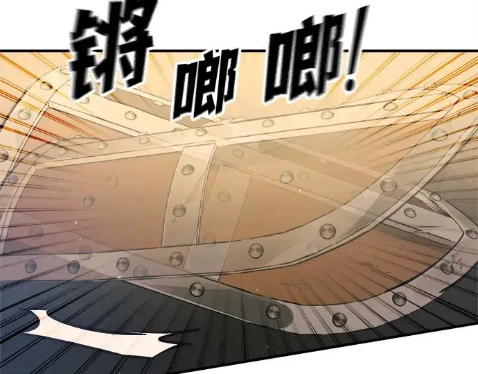 《成为塔防游戏里的暴君》第148话图145