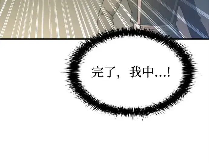 《成为塔防游戏里的暴君》第148话图169