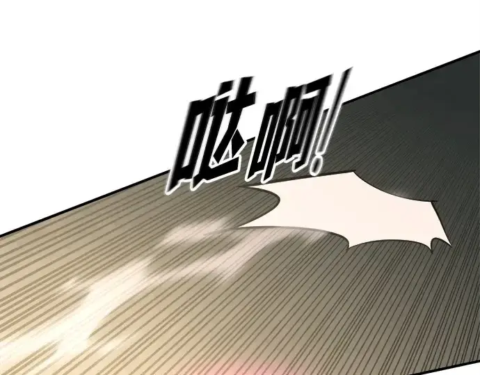 《成为塔防游戏里的暴君》第148话图170