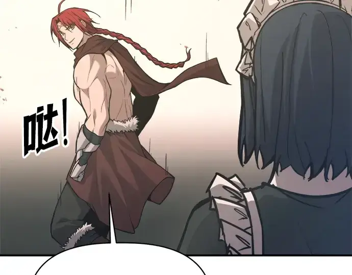 《成为塔防游戏里的暴君》第148话图175
