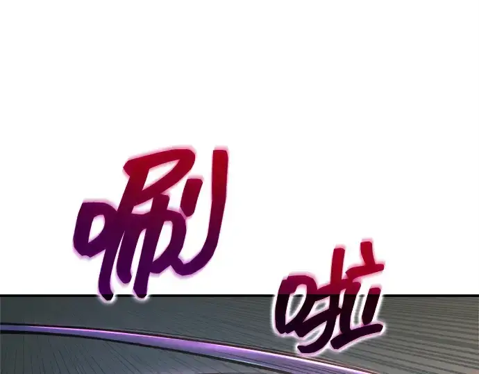 《成为塔防游戏里的暴君》第148话图199