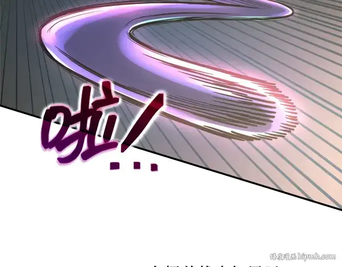 《成为塔防游戏里的暴君》第148话图200
