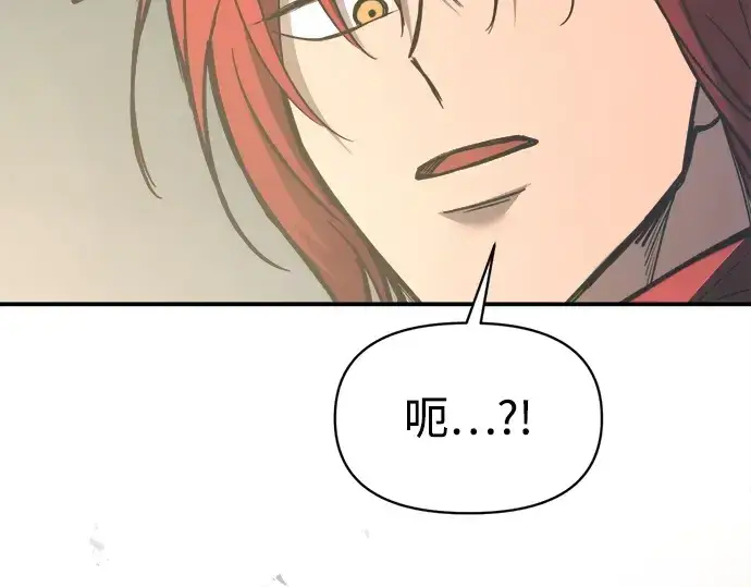 《成为塔防游戏里的暴君》第148话图205