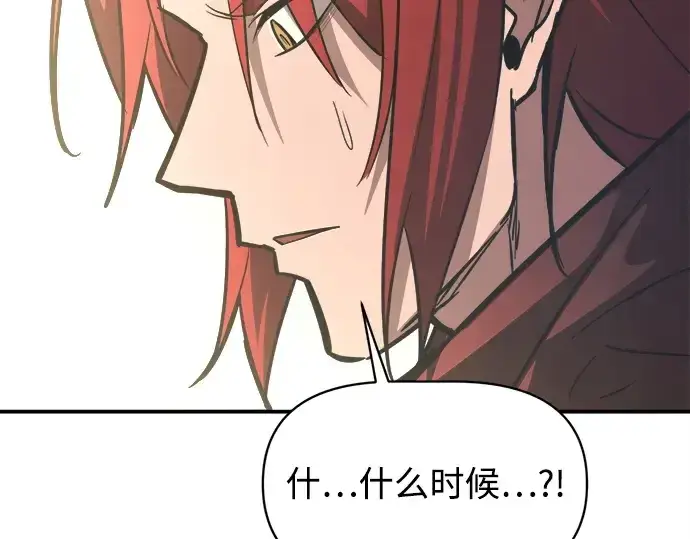 《成为塔防游戏里的暴君》第148话图211