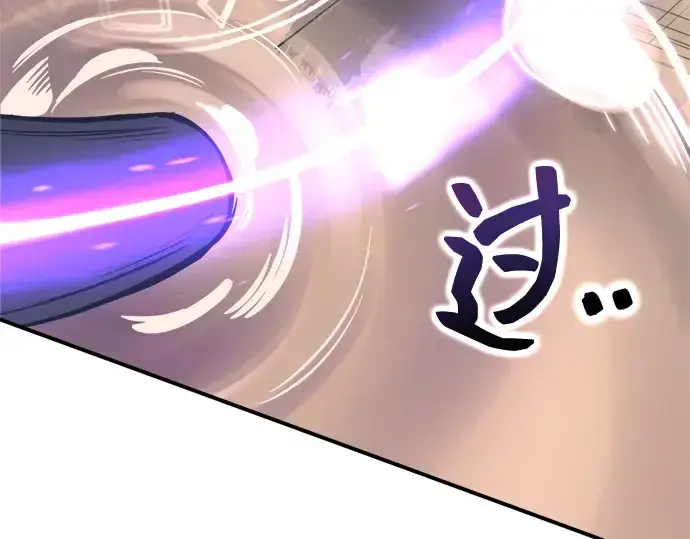《成为塔防游戏里的暴君》第148话图23