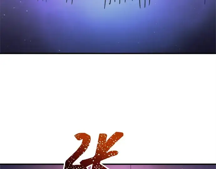 《成为塔防游戏里的暴君》第148话图231