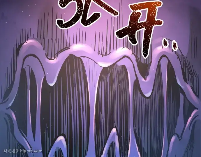 《成为塔防游戏里的暴君》第148话图232