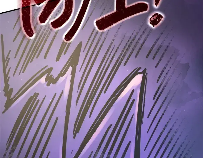 《成为塔防游戏里的暴君》第148话图242