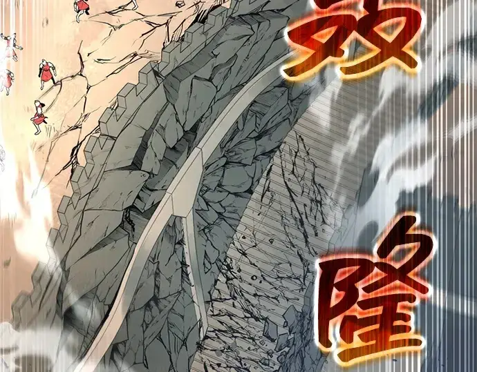 《成为塔防游戏里的暴君》第148话图3