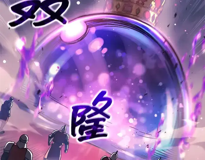 《成为塔防游戏里的暴君》第148话图30