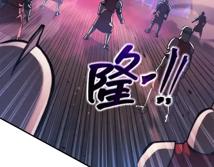 《成为塔防游戏里的暴君》第148话图31