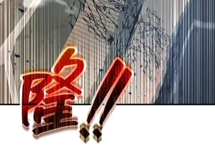 《成为塔防游戏里的暴君》第148话图4