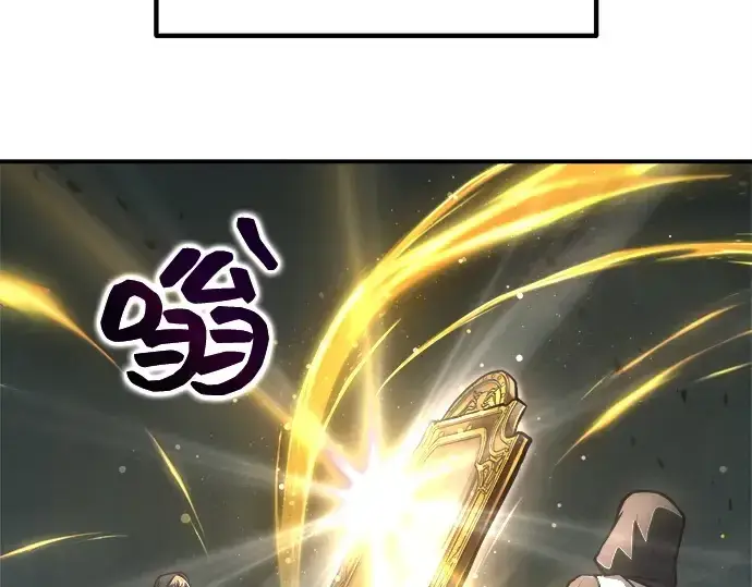 《成为塔防游戏里的暴君》第148话图44
