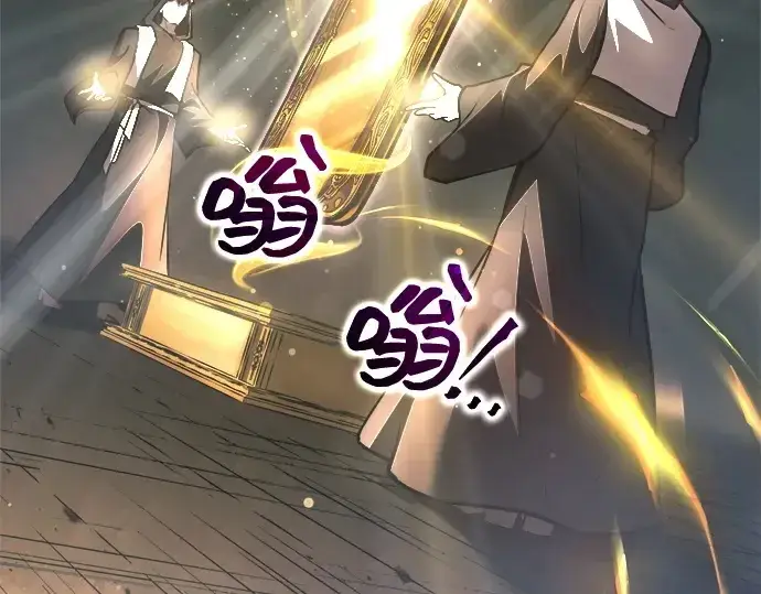 《成为塔防游戏里的暴君》第148话图45