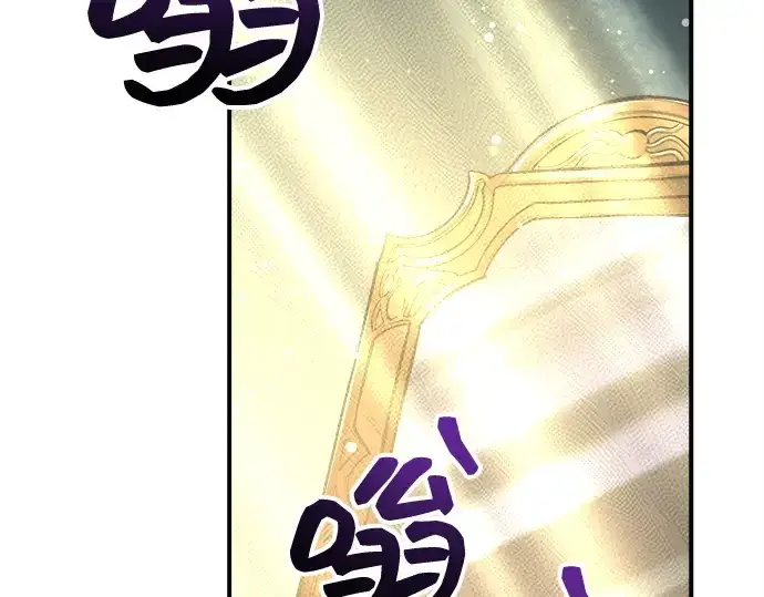 《成为塔防游戏里的暴君》第148话图54