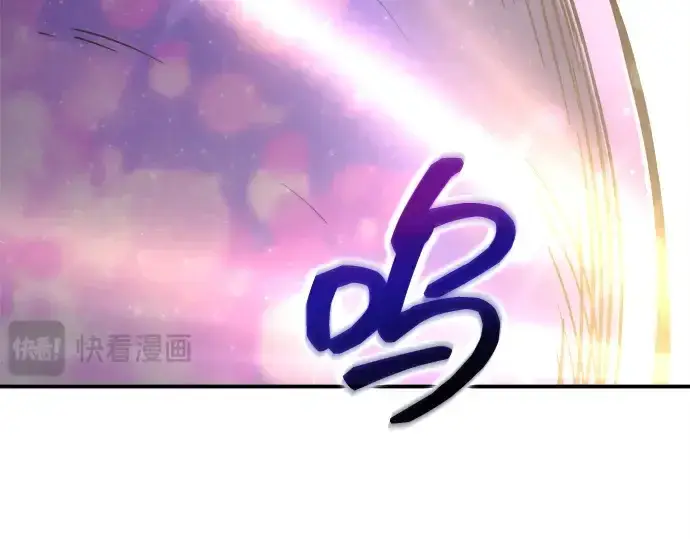 《成为塔防游戏里的暴君》第148话图57