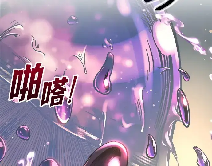 《成为塔防游戏里的暴君》第148话图61