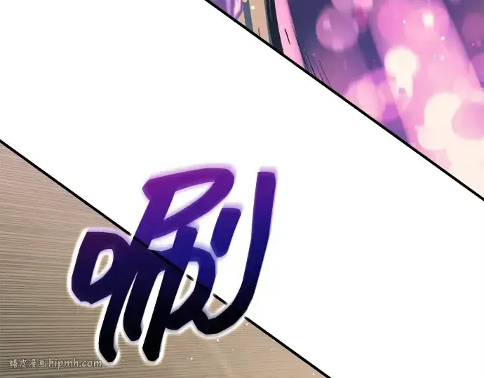 《成为塔防游戏里的暴君》第148话图64