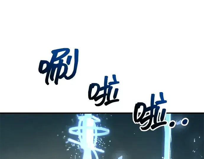 《成为塔防游戏里的暴君》第149话图111
