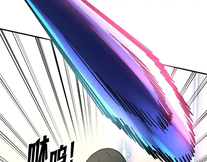 《成为塔防游戏里的暴君》第149话图114