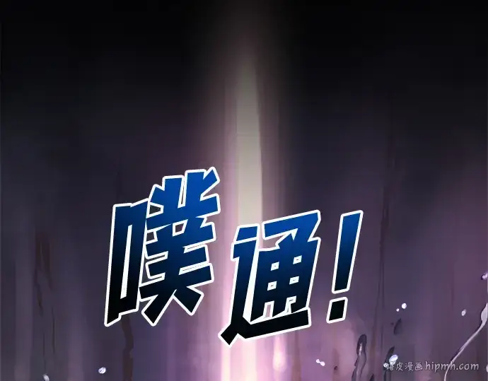 《成为塔防游戏里的暴君》第149话图128