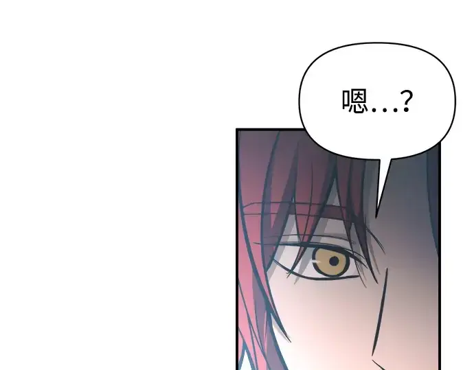 《成为塔防游戏里的暴君》第149话图171